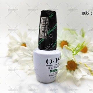 SALE 50% - Sơn Dưỡng OPI GEL Hơ Máy