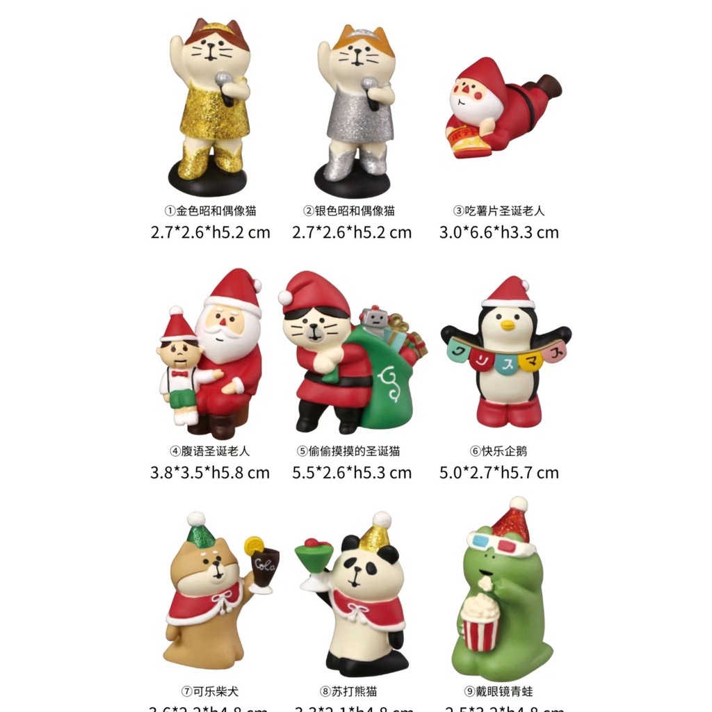 Decole Nhỏ Nhắn✿Mô Hình Ông Già Noel / Mèo Nhật Bản D22-48 Bằng Nhựa Resin Độc Đáo Trang Trí Nhà Cửa DIY