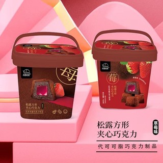 socola nama nhân hoa quả 158g
