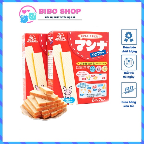 Bánh Ăn Dặm Xốp Sữa Morinaga 7M+ Nội Địa Nhật Bản DATE MỚI NHẤT 7 2024