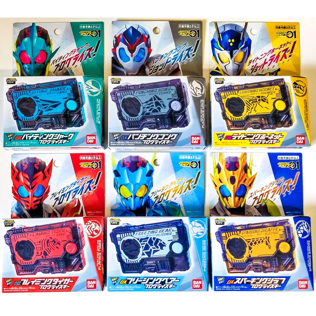 Mô hình đồ chơi chính hãng Bandai DX Progrise Key - Kamen Rider Zero One