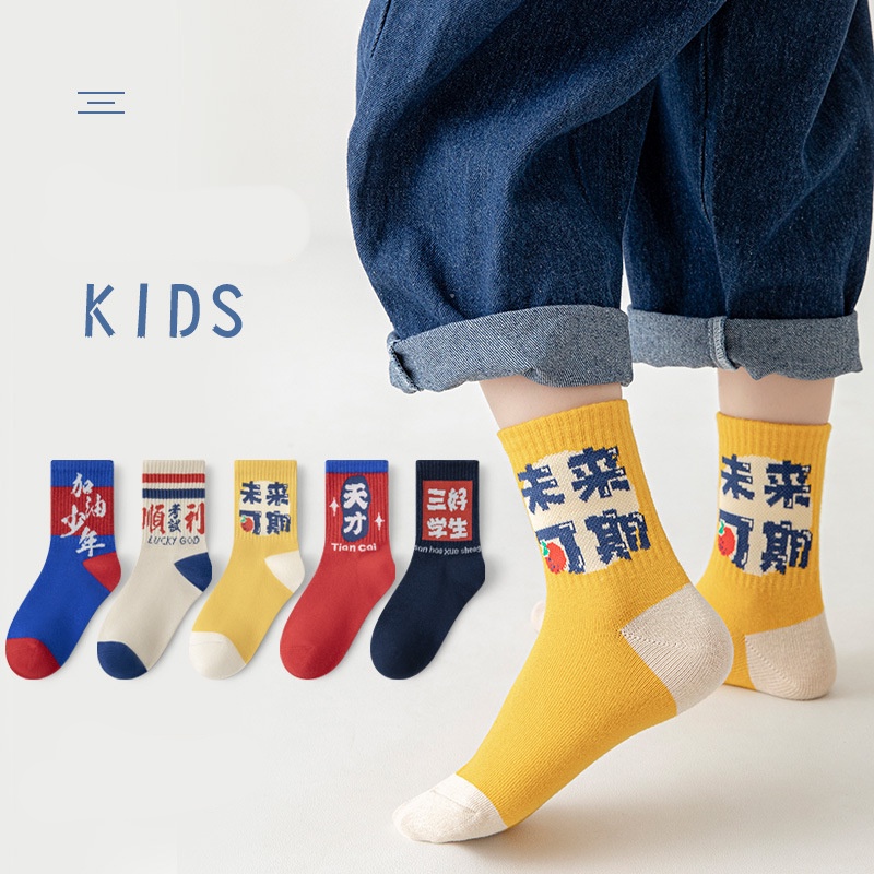 Vớ Cotton Thoáng Khí Họa Tiết Hoạt Hình WAFNHA D690 3-15 Tuổi Cho Bé
