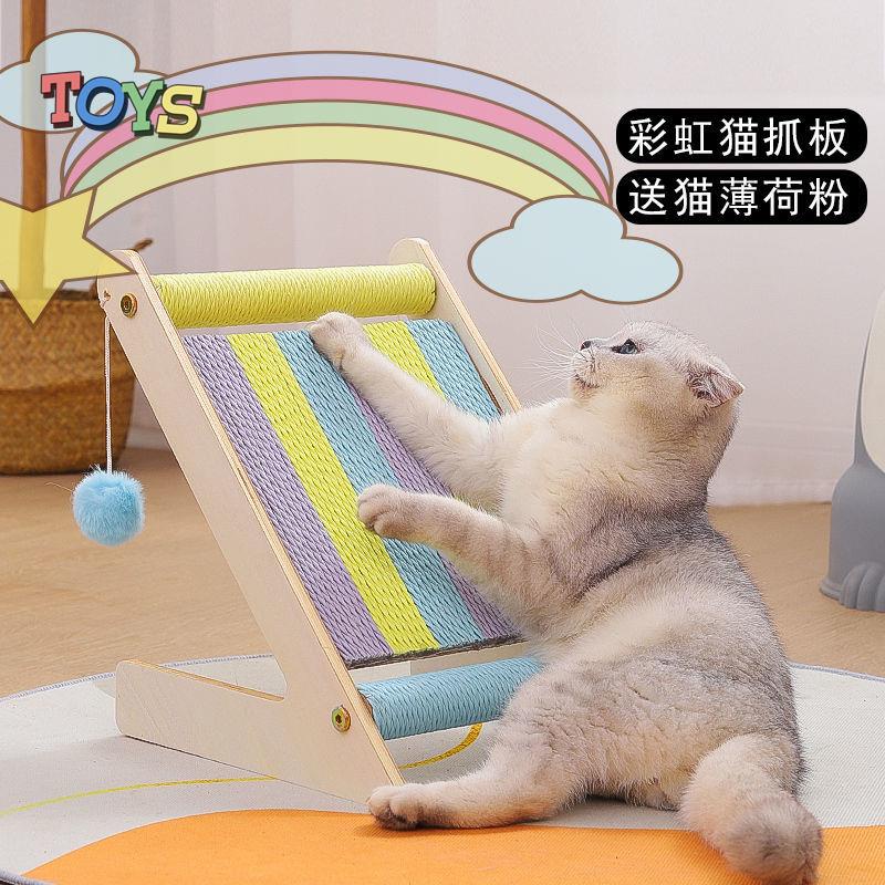 Đồ Chơi Bảng Cào Móng Hình Tam Giác Màu Cầu Vồng Chống Mài Mòn Cho Mèo