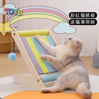 Đồ chơi bảng cào móng hình tam giác màu cầu vồng chống mài mòn cho mèo