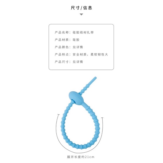 MÓC KHOÁ DẺO LÀM THỦ CÔNG DIY-DÂY QUẤN CỐ ĐỊNH ĐỒ ĐẠC NHIỀU MÀU