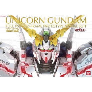 Bộ lắp ráp Gunpla PG 1/60 RX-0 UNICORN GUNDAM BANDAI