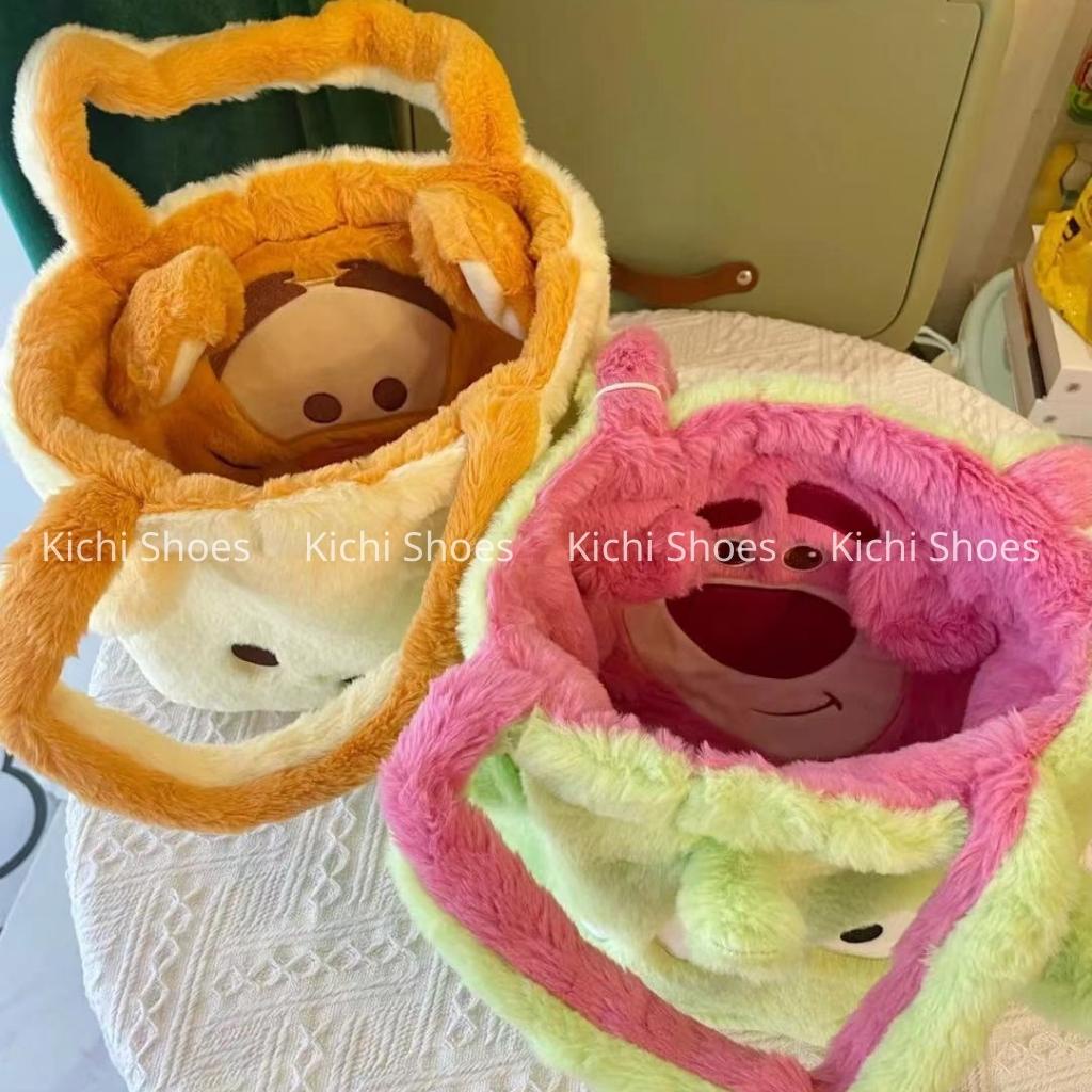 Túi 2 mặt gấu dâu lotso mix alien túi 2 trong 1 hổ tigger mix gấu pooh Túi Xách Đeo Vai Hai Mặt Hình Gấu Dâu Tây Disney