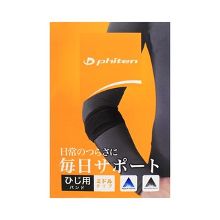 Đai quấn khuỷu tay loại vừa Phiten elbow band middle AP173003/AP246004/AP246005