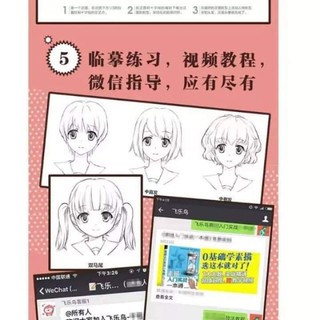 ARTBOOK VẼ ANIME-MANGA Mss470