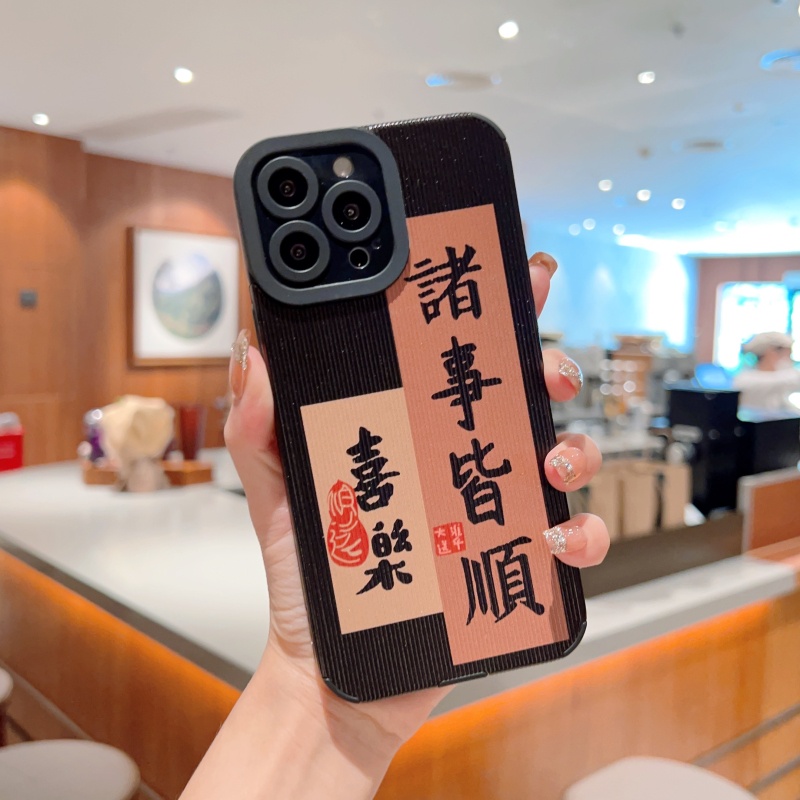 Ốp Điện Thoại Dẻo In Chữ Trung Quốc Độc Đáo Chống Sốc Cho iPhone 14 13 12 11 Pro Max XS XR X 8 7 Plus