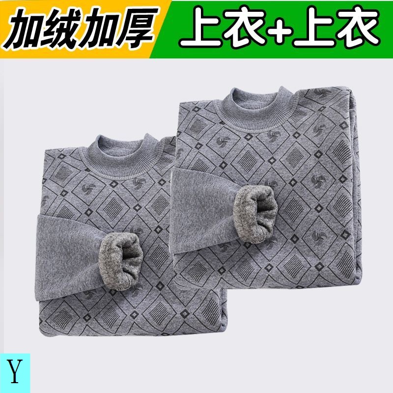 Bộ Quần Áo Cotton Lót Lông Cừu Dày Dặn Giữ Ấm Mùa Thu Đông Cho Nam