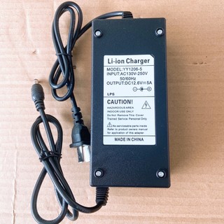Bộ Sạc Pin Lithium 3S 12.6V 5A