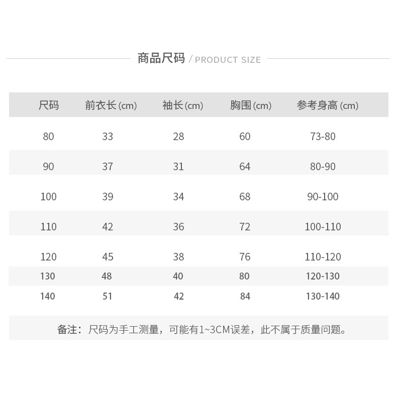 Áo Sweater Chui Đầu Thêu Họa Tiết Màu Sắc Thời Trang Xuân Thu Phong Cách Hàn Quốc Cho Bé Trai / Gái 80-140CM