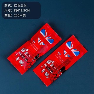 TÚI ĐỰNG KẸO NOUGAT 200C
