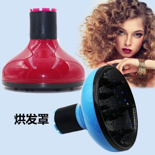 Loa sấy tóc xoăn