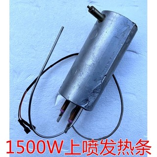 Cục nóng 1500w đứng