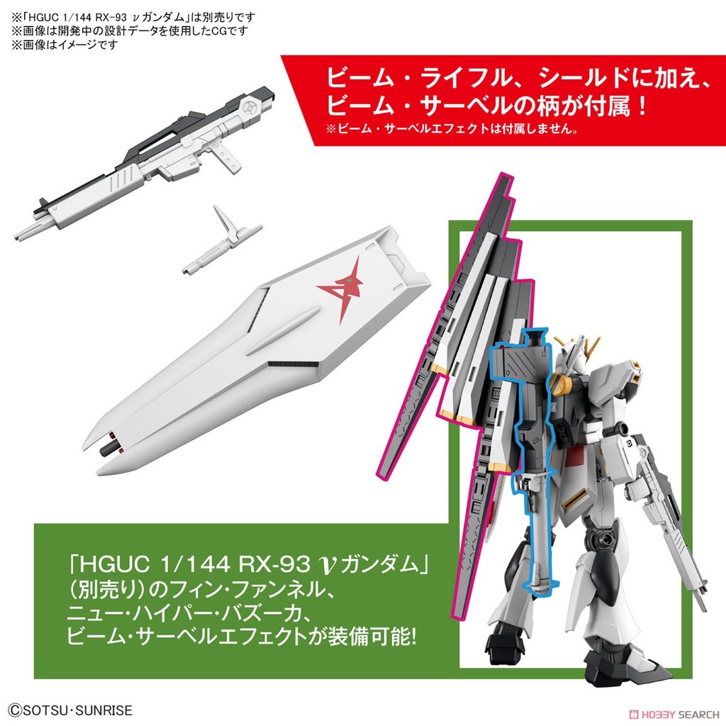 Mô hình lắp ráp Gundam EG Entry Grade Nu Gundam