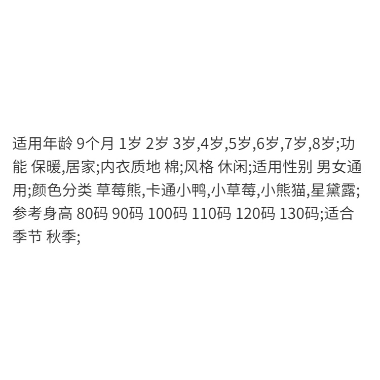 Bộ Đồ Ngủ Hai Mảnh Họa Tiết Hoạt Hình Thời Trang Mùa Thu 2022 Dành Cho Bé Gái