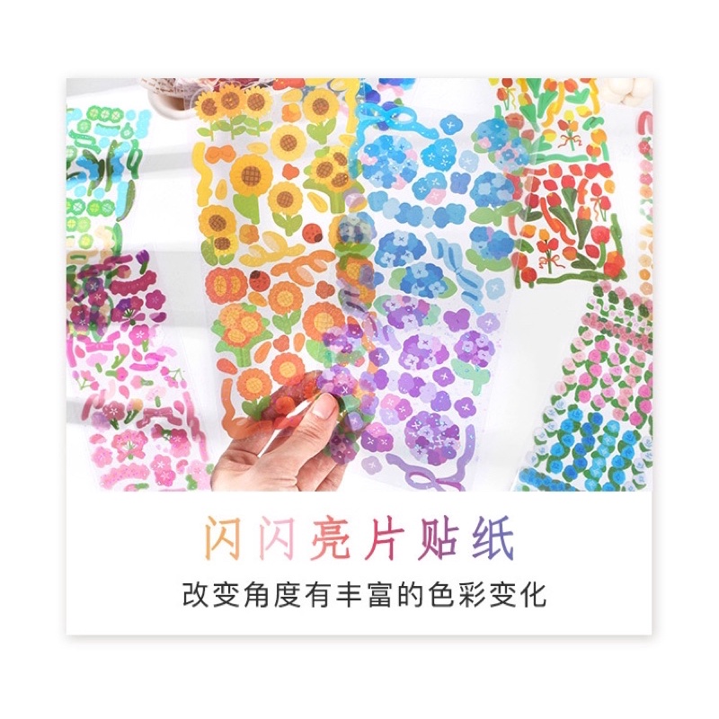 Sticker hoa lá trang trí giá rẻ hologram xinh xắn