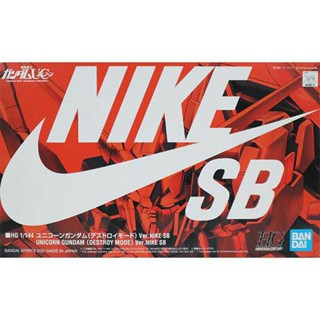 Mô Hình HG Unicorn Gundam  (Destroy Mode) Ver.NIKE SB