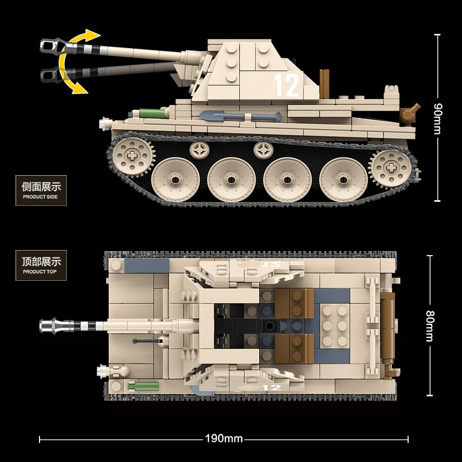 Đồ chơi Lắp ráp Mô hình xếp hình xe tăng  Quan Guan 100083 Ww2 Military German Weasel Tank Self Propelled Anti Tank