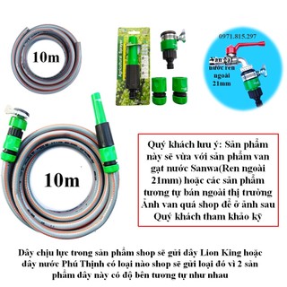 Bộ vòi tưới cây dây ống lion king hoặc dây ống Phú Thịnh 10m có sẵn các đầu nối nhanh vào vòi nước.