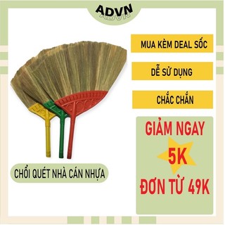 Chổi cỏ không bụi , chổi lúa quét nhà cán nhựa cao cấp Anh Vũ