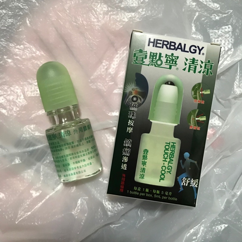 Dầu bi lăn Hồng Kông chính hãng Herbalgy Touch Cool 5ml