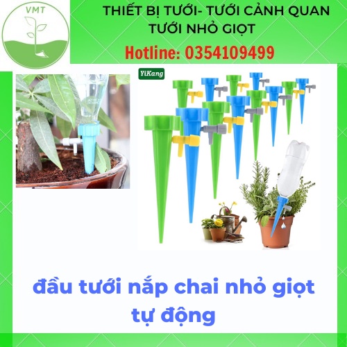 Bộ 10 đầu tưới nắp chai nhỏ giọt tự động thông minh có điều chỉnh ( tưới hoa, cây cảnh )