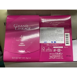 Bộ huyet thanh phục hoi mibon 4+ mẫu mới