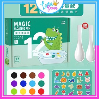 Hộp 12 bút nước ma thuật vẽ hình nổi trên mặt nước tặng kèm thìa cho bé - LANA QUEEN