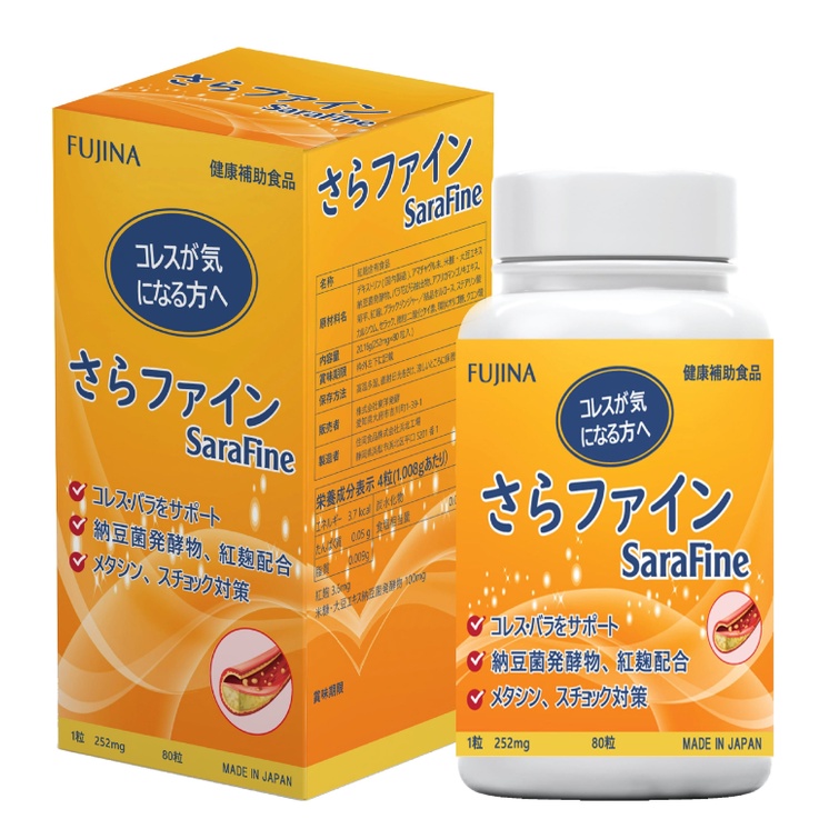 VIÊN HẠ MỠ MÁU NHẬT BẢN - SARAFINE［さらファイン］