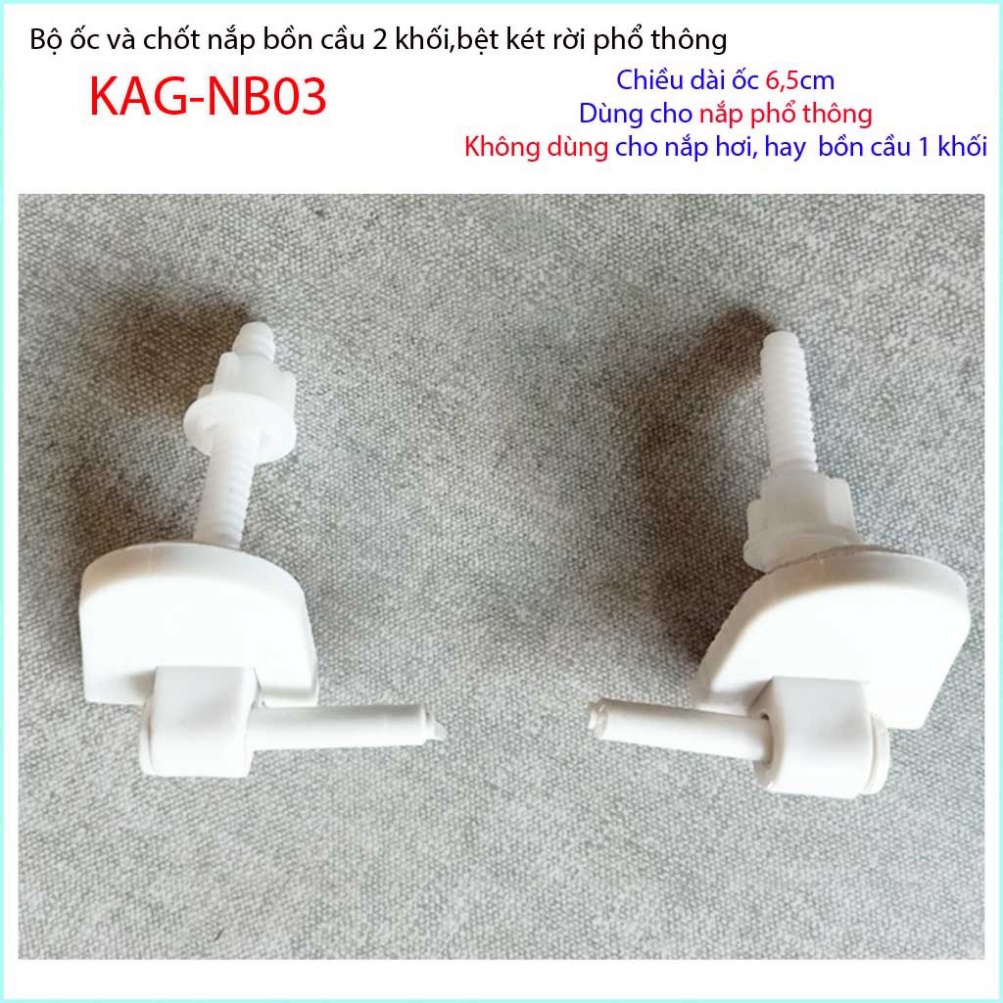 Chân ốc chốt nhựa nắp bồn cầu KAG-NB03, Ốc và chốt nắp bồn cầu phổ thông, trọn bộ ốc chốt nắp cầu Classic màu trắng