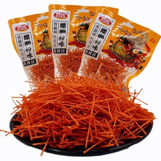 Đồ ăn vặt Cay Tứ Xuyên