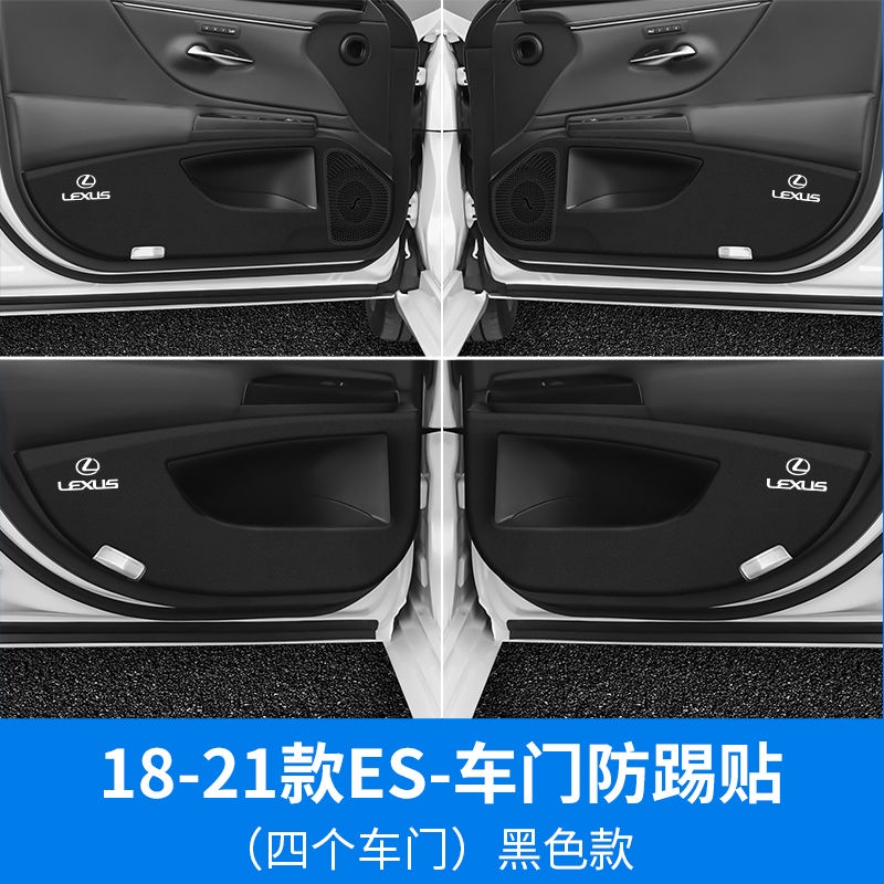 Miếng Dán Bảo Vệ Cửa Xe Hơi Lexus ES RX UX Bằng Sợi Carbon