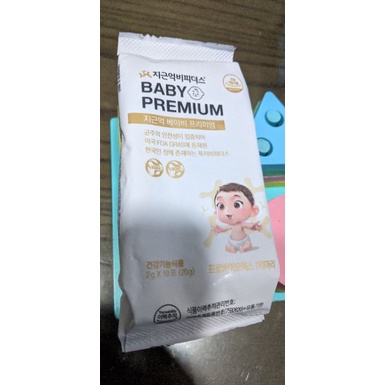 BIFIDO BIFIDUS BABY -Men Vi Sinh Hàn Quốc Cho Bé 3-36 Tháng