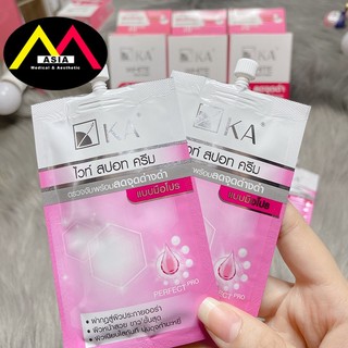 Kem dưỡng ẩm da mặt KA White Spot Cream mờ thâm nám trắng da chiết xuất từ nghệ vitamin b3 chống nắng thái lan 8g