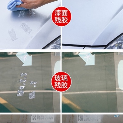 Chai Xịt Tẩy Nhựa Đường ô tô Xe Máy - Vệ sinh Keo Decal Xốp Dán Tường - Tẩy Băng Keo Dính, Tẩy sơn ATM