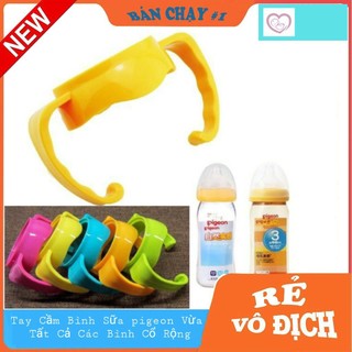[Bibo] Tay cầm cho bình sữa Pigeon cổ rộng (đủ màu)
