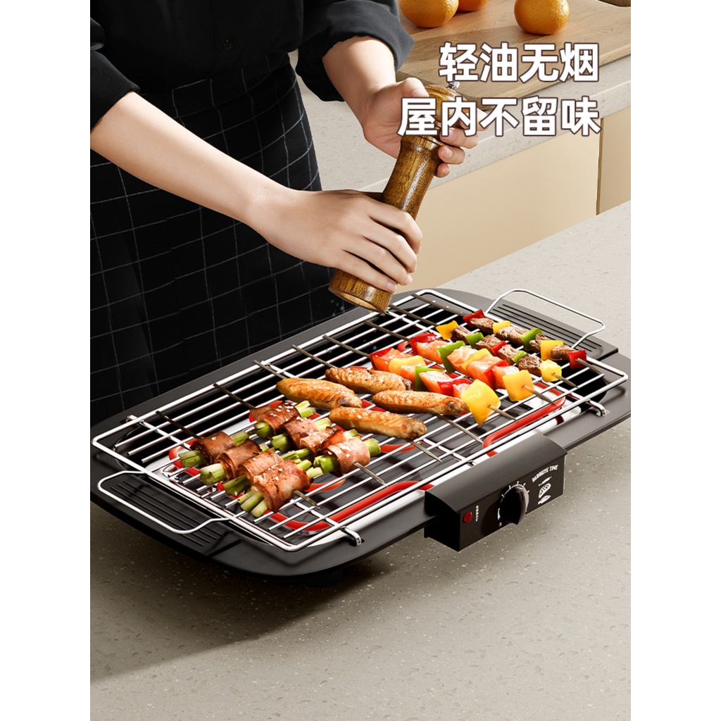 Bếp Nướng Điện Không Khói ELECTRIC Nướng Nhanh, Tiết Kiệm Điện rẻ nhất shopee
