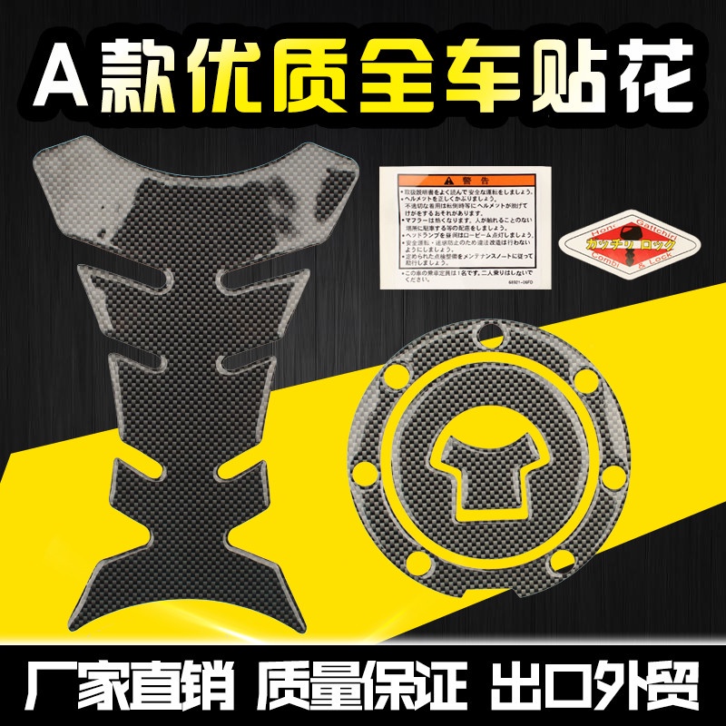 Bộ Đề Can Ba Chiều Dán Nắp Bình Xăng Xe Máy Honda CB190R / CBF190R MOTO CB400