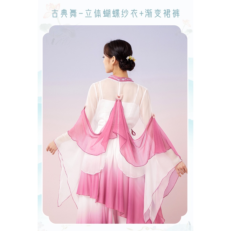 Bộ Trang Phục Khiêu Vũ Phong Cách Trung Hoa Cổ Điển Cho Nữ