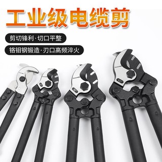 Kéo cắt chỉ / cắt dây cáp chuyên dụng cho thợ điện