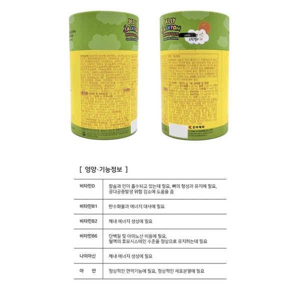 Thạch hồng sâm vitamin Jalkton giúp bé tăng chiều cao tăng đề kháng nội địa Hàn Quốc