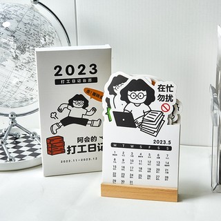 Lịch để bàn năm 2023 dạng thẻ bằng gỗ sáng tạo