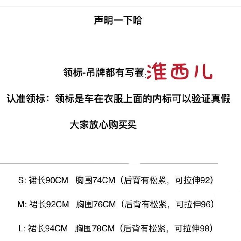 Đầm Cưới Hai Dây Họa Tiết Dâu Tây Xinh Xắn Theo Phong Cách Lolita