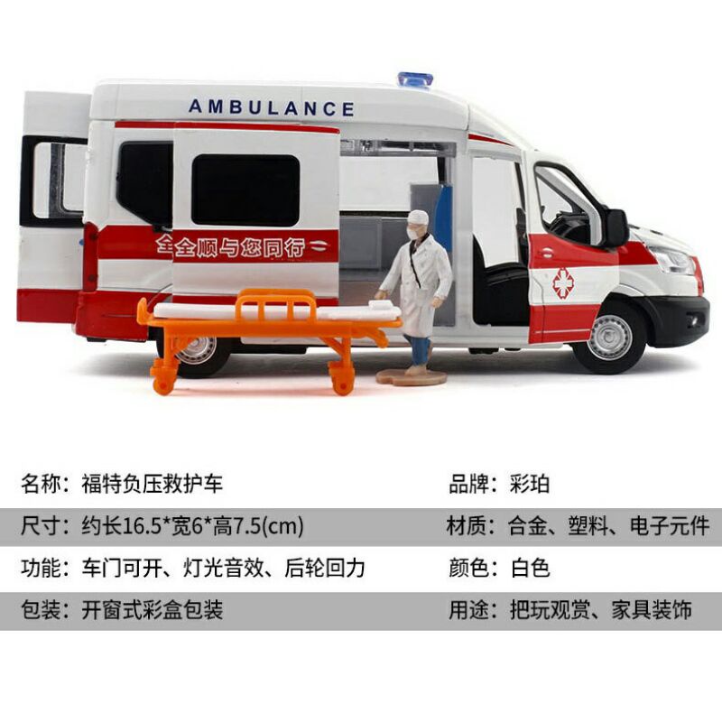 Mô Hình Xe Cứu Thương Chạy Cót Có Đèn Và Âm Thanh