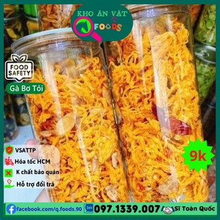 Gà cháy bơ tỏi hũ pet 250gr siêu rẻ béo thơm ăn vặt giá sỉ Q Foods