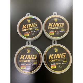 Cước trục săn hàng guide king power 100m - chính hãng guide
