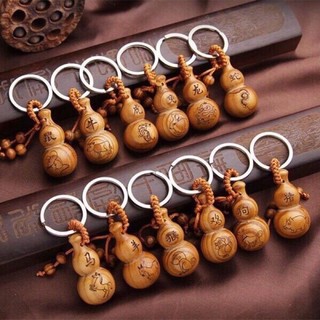 Móc khoá gỗ hồ lô
